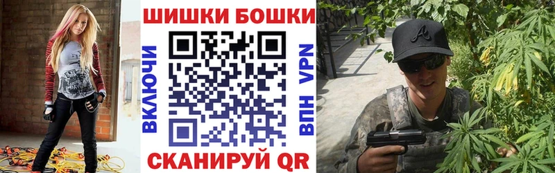 Магазин наркотиков Алзамай АМФЕТАМИН  Альфа ПВП  Меф мяу мяу  ГАШ 