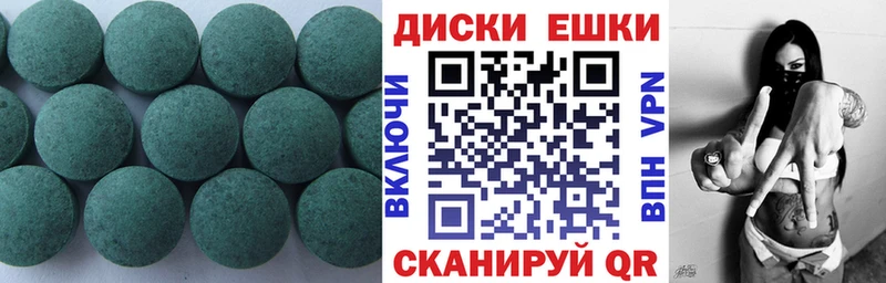 Ecstasy XTC  Алзамай 
