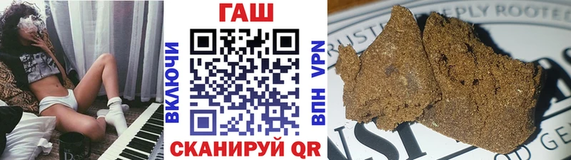 ГАШ VHQ  Алзамай 