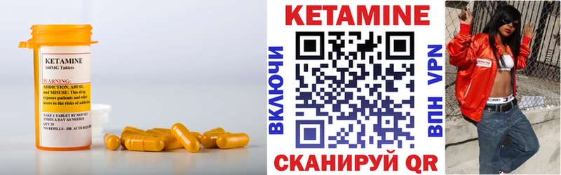 Кетамин ketamine  Алзамай 