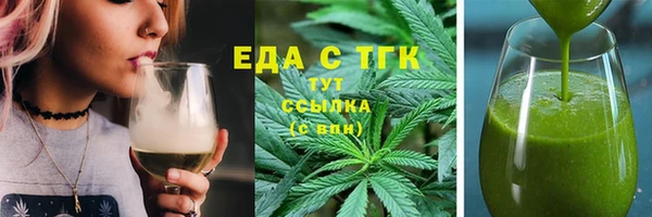 шишки Алзамай