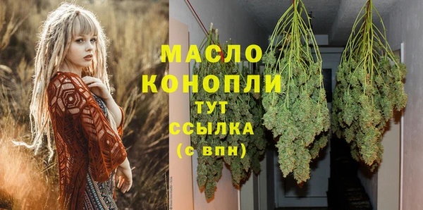 мефедрон мука Алексин