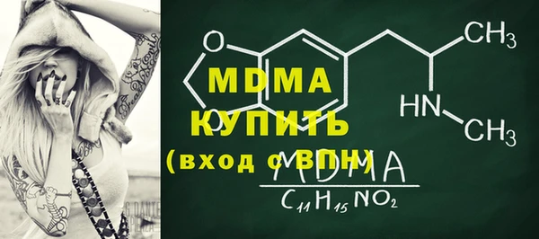 мефедрон мука Алексин