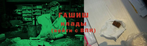 мефедрон мука Алексин