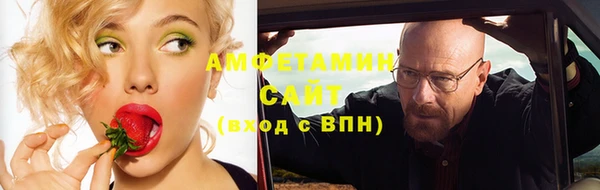 мефедрон мука Алексин