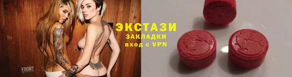 скорость Алексеевка