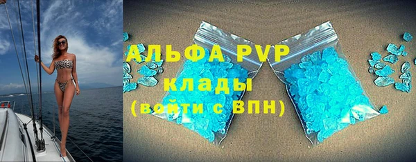 скорость Алексеевка