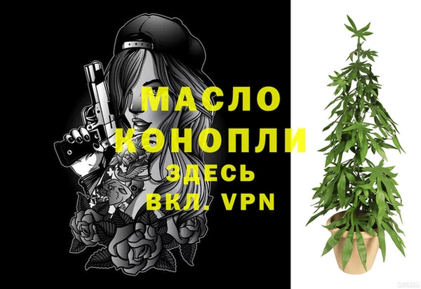 мефедрон мука Алексин