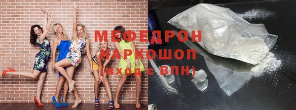мефедрон мука Алексин