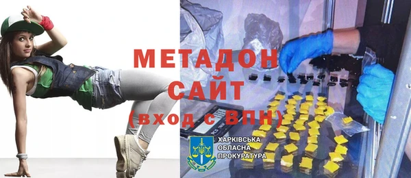 мефедрон мука Алексин