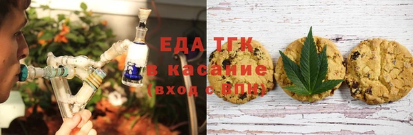 экстази Абаза