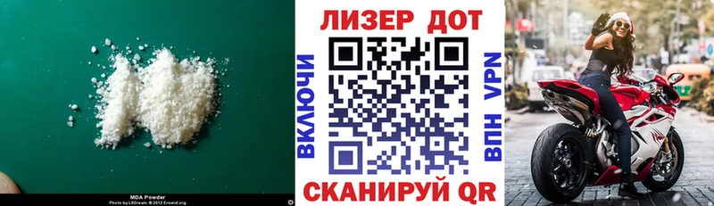 ЛСД экстази кислота  KRAKEN рабочий сайт  Алзамай 