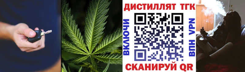 ТГК вейп Алзамай